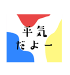 ビタミンカラースタンプ＊日常の挨拶＊毎日（個別スタンプ：17）