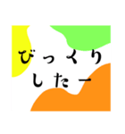 ビタミンカラースタンプ＊日常の挨拶＊毎日（個別スタンプ：23）