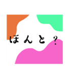 ビタミンカラースタンプ＊日常の挨拶＊毎日（個別スタンプ：24）