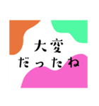 ビタミンカラースタンプ＊日常の挨拶＊毎日（個別スタンプ：28）