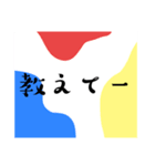 ビタミンカラースタンプ＊日常の挨拶＊毎日（個別スタンプ：29）