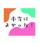 ビタミンカラースタンプ＊日常の挨拶＊毎日（個別スタンプ：32）