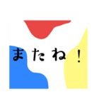 ビタミンカラースタンプ＊日常の挨拶＊毎日（個別スタンプ：33）