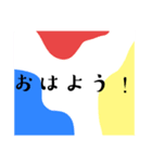 ビタミンカラースタンプ＊日常の挨拶＊毎日（個別スタンプ：37）