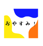 ビタミンカラースタンプ＊日常の挨拶＊毎日（個別スタンプ：38）