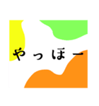 ビタミンカラースタンプ＊日常の挨拶＊毎日（個別スタンプ：39）