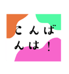 ビタミンカラースタンプ＊日常の挨拶＊毎日（個別スタンプ：40）