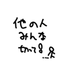めんへらかわいい（個別スタンプ：2）
