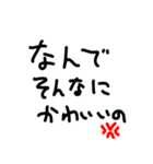 めんへらかわいい（個別スタンプ：3）