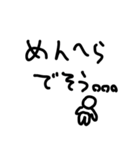 めんへらかわいい（個別スタンプ：5）