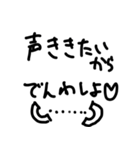 めんへらかわいい（個別スタンプ：7）