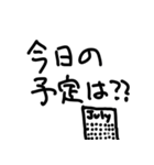 めんへらかわいい（個別スタンプ：8）