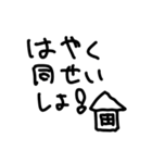 めんへらかわいい（個別スタンプ：10）