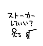 めんへらかわいい（個別スタンプ：11）