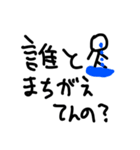 めんへらかわいい（個別スタンプ：13）