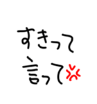 めんへらかわいい（個別スタンプ：14）