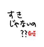 めんへらかわいい（個別スタンプ：17）