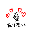 めんへらかわいい（個別スタンプ：21）