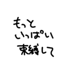 めんへらかわいい（個別スタンプ：23）