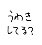 めんへらかわいい（個別スタンプ：32）