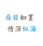 ポジティブな言葉！Part2 (漢字 Ver)（個別スタンプ：29）