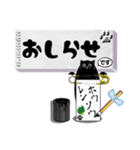 『乙猫 シロクロ』メモ風 日常会話(敬語)（個別スタンプ：21）