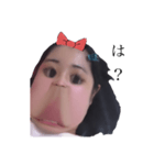 人中ちゃん（個別スタンプ：1）