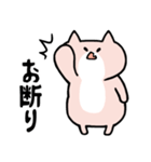 イヤイヤねこ（個別スタンプ：10）