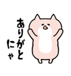 イヤイヤねこ（個別スタンプ：22）