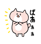 イヤイヤねこ（個別スタンプ：24）