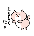 イヤイヤねこ（個別スタンプ：25）