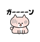 イヤイヤねこ（個別スタンプ：27）