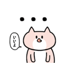 イヤイヤねこ（個別スタンプ：35）