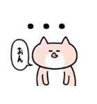 イヤイヤねこ（個別スタンプ：36）