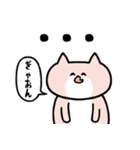 イヤイヤねこ（個別スタンプ：37）