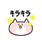 イヤイヤねこ（個別スタンプ：40）