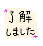 敬語であいさつしてみましょう！（個別スタンプ：2）