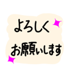 敬語であいさつしてみましょう！（個別スタンプ：3）