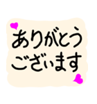 敬語であいさつしてみましょう！（個別スタンプ：6）