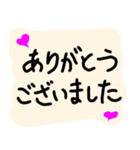 敬語であいさつしてみましょう！（個別スタンプ：7）