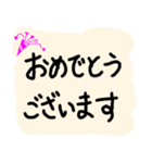 敬語であいさつしてみましょう！（個別スタンプ：8）