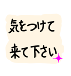 敬語であいさつしてみましょう！（個別スタンプ：9）