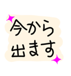 敬語であいさつしてみましょう！（個別スタンプ：10）