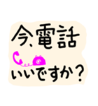 敬語であいさつしてみましょう！（個別スタンプ：11）