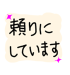 敬語であいさつしてみましょう！（個別スタンプ：12）