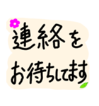 敬語であいさつしてみましょう！（個別スタンプ：13）