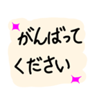 敬語であいさつしてみましょう！（個別スタンプ：15）