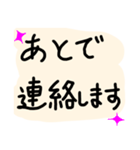 敬語であいさつしてみましょう！（個別スタンプ：17）