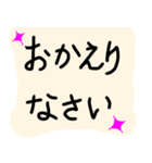 敬語であいさつしてみましょう！（個別スタンプ：18）