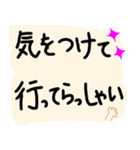 敬語であいさつしてみましょう！（個別スタンプ：19）